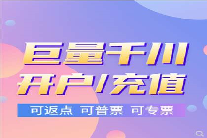 信息流广告投放公司——品牌推广的利器